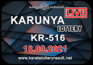 Kerala Lottery Result Karunya KR 516 18.09.2021,Karunya KR 516 , Karunya 18-09.2021 Karunya Result, kerala lottery result, lottery result kerala, lottery today result, today kerala lottery, lottery results kerala, lottery result today kerala, kerala lottery result today, today lottery results kerala, kerala lottery today results, kerala lottery live, kerala lottery today live, live lottery results