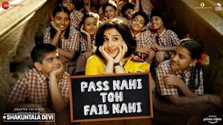 Pass Nahi Toh Fail Nahi Lyrics Shakuntala Devi | Sunidhi Chauhan