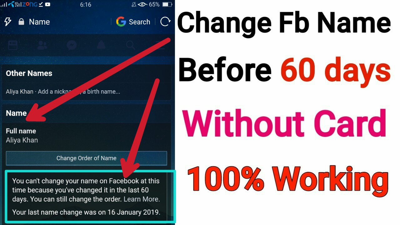 Technical ab: Change facebook id name before 60 days without ... - 