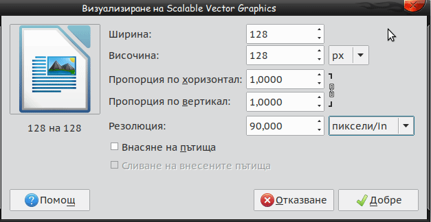 how-many-points-how-many-pixels-are-equal