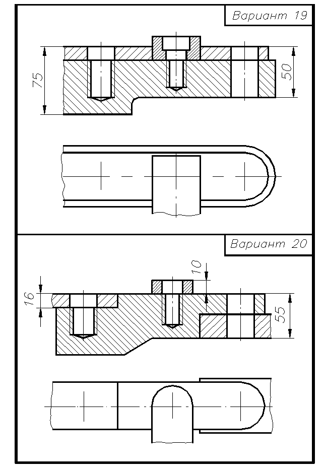 Вариант 8 производство. Инженерная Графика болтовое соединение 22 вариант. Резьбовое соединение вариант 23 Инженерная Графика. Резьбовые соединения Инженерная Графика вариант 8. Резьбовые соединения Инженерная Графика вариант 5.