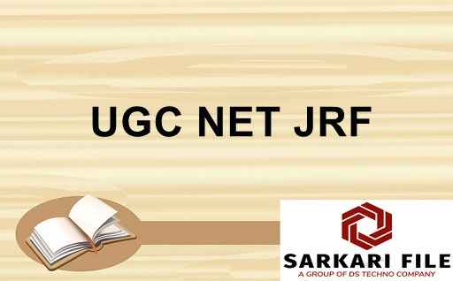 एनटीए यूजीसी नेट जेआरएफ 2024 नोटिफिकेशन पीडीएफ | यूजीसी नेट नोटिफिकेशन 2024 पीडीएफ 