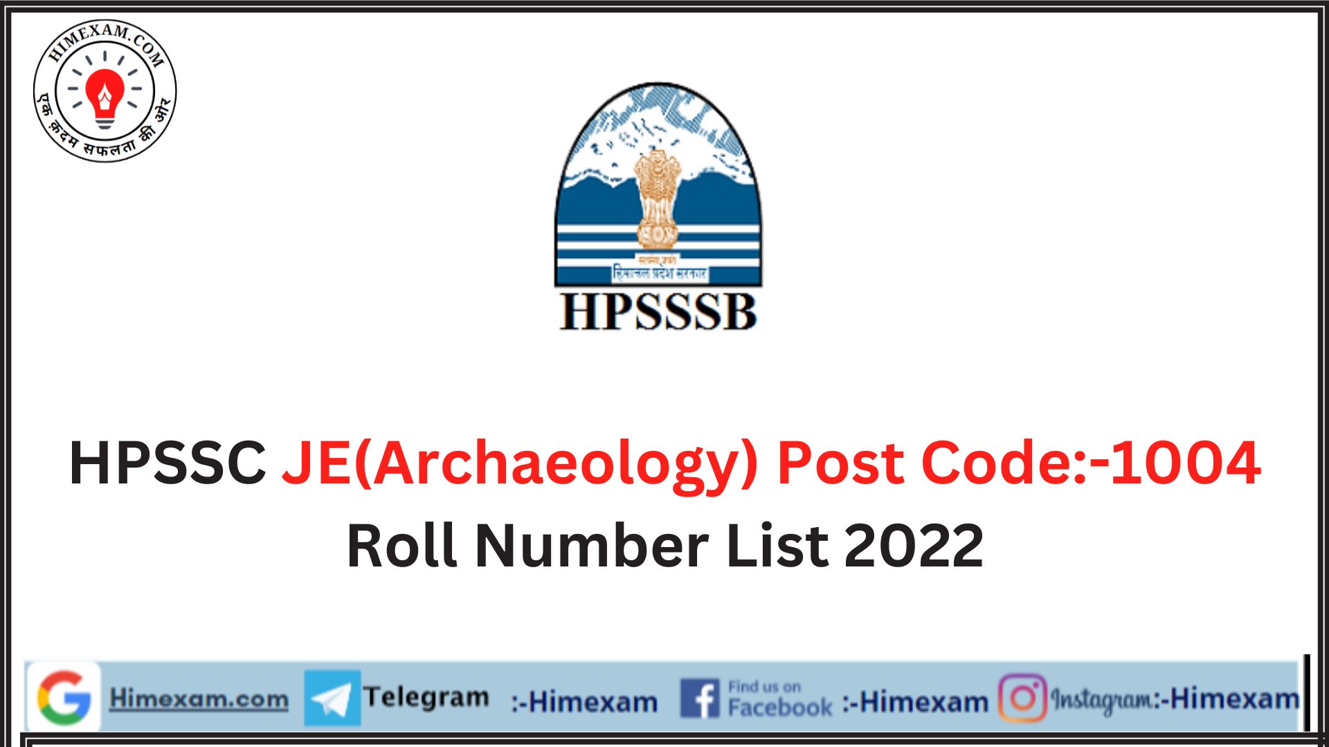 HPSSC JE(Archaeology) Post Code:-1004 Roll Number List 2022