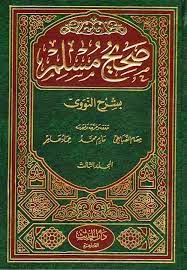 http://warisansalaf.com/download/kitab-hadits/kutub-sittah/54452.pdf