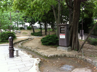 住吉本町公園（神戸市東灘区）