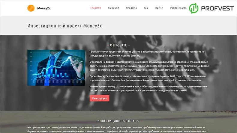 Повышение Money2x