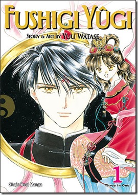 FushigiYugi_Big1_500