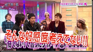 domoto_130203_13