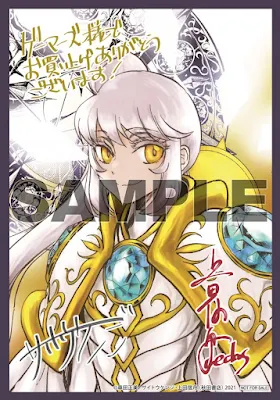 Saint Seiya: Dark Wing Vol. 7 - Seirim