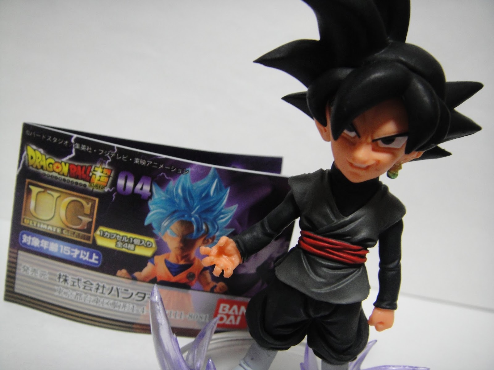 ドラゴンボールｕｇ０４ ゴクウブラック