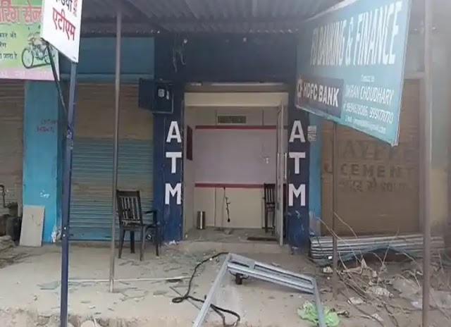 36 लाख रुपए से भरा ATM मशीन उखाड़ कर ले गए चोर