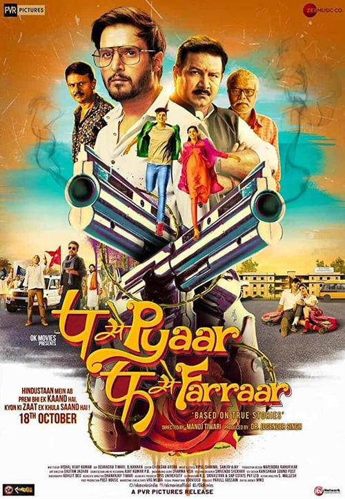 [VF] P Se Pyaar F Se Faraar 2019 Film Entier Gratuit