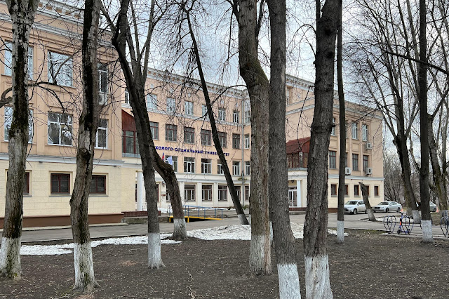 3-я Рощинская улица, Московский психолого-социальный институт – бывшая школа № 558 (здание построено в 1936 году)