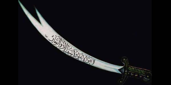  Pedang Zulfikar  Besi Bertuah