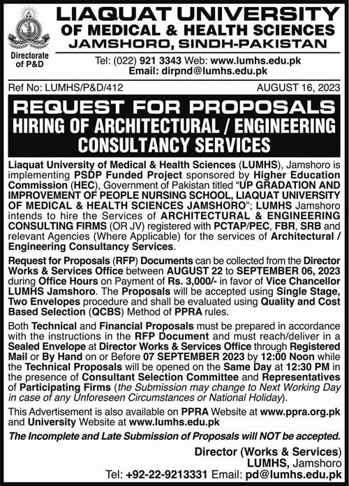 Latest Liaquat University of Medical & Health Sciences Engineering Posts Jamshoro 2023