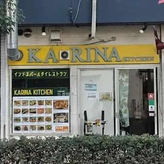 KARINA KITCHEN