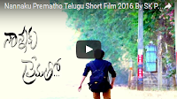 Nannaku Prematho  Good Telugu Short Film 2016
