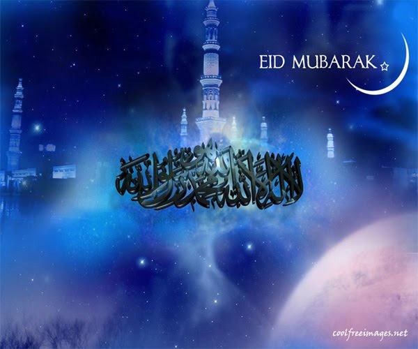 Eid Mubarak SMS, Eid Mubarak Cards, Eid SMS & Greeting 