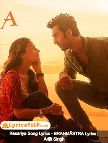 Kesariya Song Lyrics - BRAHMĀSTRA Lyrics Arijit Singh