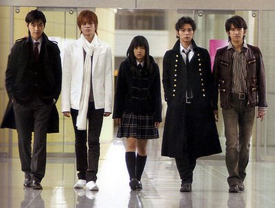 Hana Yori Dango