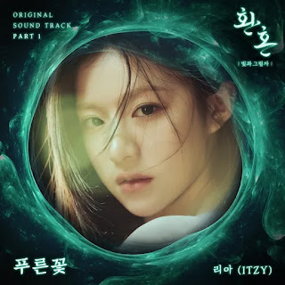Lia (ITZY) - Blue Flame (푸른꽃) Alchemy of Souls: Light and Shadow OST Part 1