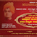 ವಿವೇಕಾನಂದ ಕಾಲೇಜಿನಲ್ಲಿ ಹಿರಿಯ ವಿದ್ಯಾರ್ಥಿ ಸಂಘದ ದಿನಾಚರಣೆ ಆ. 13ಕ್ಕೆ