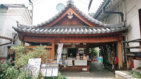 大阪 全興寺