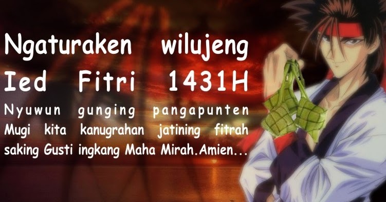 Ucapan Lebaran Bahasa Jawa  Indonesia 2012
