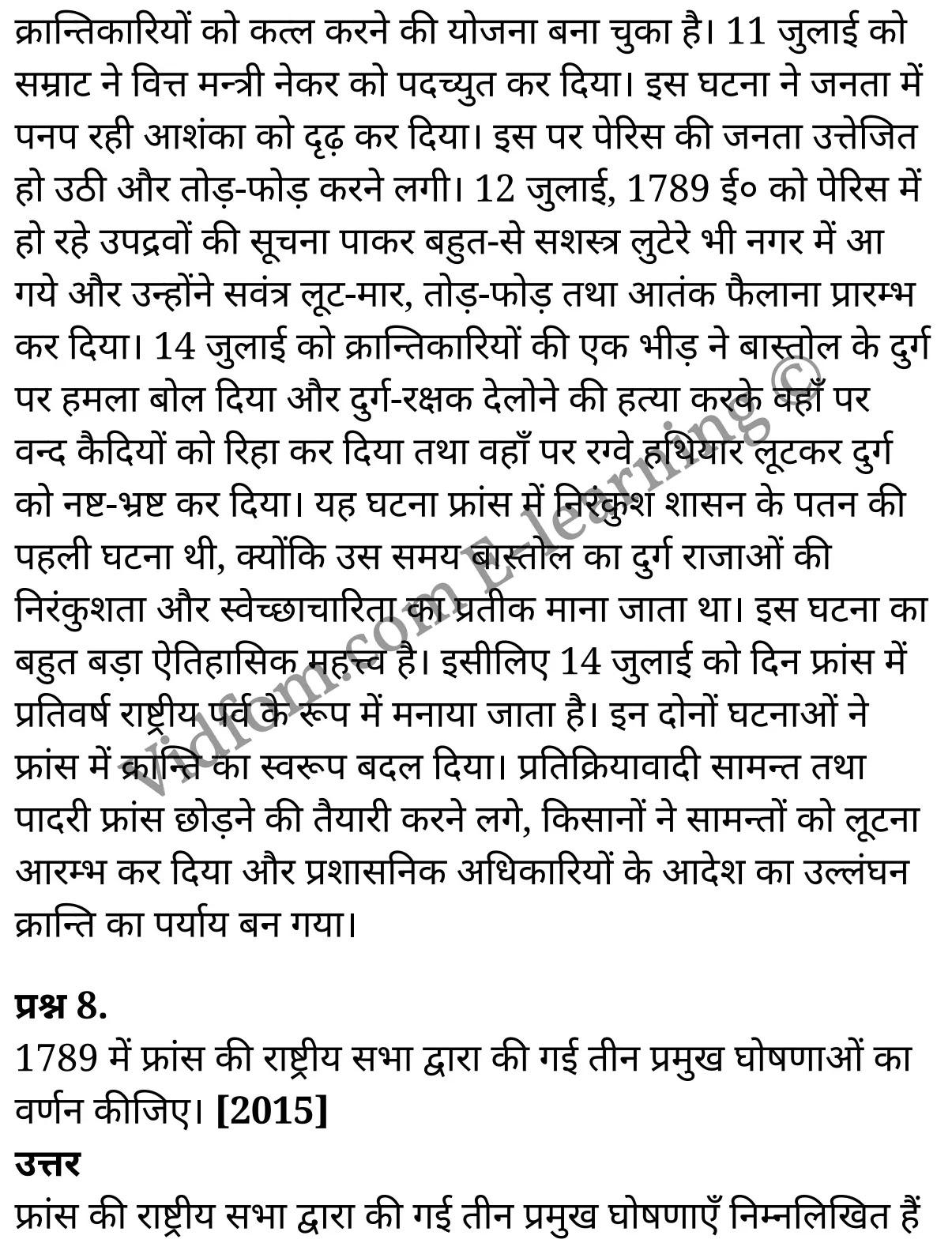 कक्षा 10 सामाजिक विज्ञान  के नोट्स  हिंदी में एनसीईआरटी समाधान,     class 10 Social Science chapter 5,   class 10 Social Science chapter 5 ncert solutions in Social Science,  class 10 Social Science chapter 5 notes in hindi,   class 10 Social Science chapter 5 question answer,   class 10 Social Science chapter 5 notes,   class 10 Social Science chapter 5 class 10 Social Science  chapter 5 in  hindi,    class 10 Social Science chapter 5 important questions in  hindi,   class 10 Social Science hindi  chapter 5 notes in hindi,   class 10 Social Science  chapter 5 test,   class 10 Social Science  chapter 5 class 10 Social Science  chapter 5 pdf,   class 10 Social Science  chapter 5 notes pdf,   class 10 Social Science  chapter 5 exercise solutions,  class 10 Social Science  chapter 5,  class 10 Social Science  chapter 5 notes study rankers,  class 10 Social Science  chapter 5 notes,   class 10 Social Science hindi  chapter 5 notes,    class 10 Social Science   chapter 5  class 10  notes pdf,  class 10 Social Science  chapter 5 class 10  notes  ncert,  class 10 Social Science  chapter 5 class 10 pdf,   class 10 Social Science  chapter 5  book,   class 10 Social Science  chapter 5 quiz class 10  ,    10  th class 10 Social Science chapter 5  book up board,   up board 10  th class 10 Social Science chapter 5 notes,  class 10 Social Science,   class 10 Social Science ncert solutions in Social Science,   class 10 Social Science notes in hindi,   class 10 Social Science question answer,   class 10 Social Science notes,  class 10 Social Science class 10 Social Science  chapter 5 in  hindi,    class 10 Social Science important questions in  hindi,   class 10 Social Science notes in hindi,    class 10 Social Science test,  class 10 Social Science class 10 Social Science  chapter 5 pdf,   class 10 Social Science notes pdf,   class 10 Social Science exercise solutions,   class 10 Social Science,  class 10 Social Science notes study rankers,   class 10 Social Science notes,  class 10 Social Science notes,   class 10 Social Science  class 10  notes pdf,   class 10 Social Science class 10  notes  ncert,   class 10 Social Science class 10 pdf,   class 10 Social Science  book,  class 10 Social Science quiz class 10  ,  10  th class 10 Social Science    book up board,    up board 10  th class 10 Social Science notes,      कक्षा 10 सामाजिक विज्ञान अध्याय 5 ,  कक्षा 10 सामाजिक विज्ञान, कक्षा 10 सामाजिक विज्ञान अध्याय 5  के नोट्स हिंदी में,  कक्षा 10 का सामाजिक विज्ञान अध्याय 5 का प्रश्न उत्तर,  कक्षा 10 सामाजिक विज्ञान अध्याय 5  के नोट्स,  10 कक्षा सामाजिक विज्ञान  हिंदी में, कक्षा 10 सामाजिक विज्ञान अध्याय 5  हिंदी में,  कक्षा 10 सामाजिक विज्ञान अध्याय 5  महत्वपूर्ण प्रश्न हिंदी में, कक्षा 10   हिंदी के नोट्स  हिंदी में, सामाजिक विज्ञान हिंदी में  कक्षा 10 नोट्स pdf,    सामाजिक विज्ञान हिंदी में  कक्षा 10 नोट्स 2021 ncert,   सामाजिक विज्ञान हिंदी  कक्षा 10 pdf,   सामाजिक विज्ञान हिंदी में  पुस्तक,   सामाजिक विज्ञान हिंदी में की बुक,   सामाजिक विज्ञान हिंदी में  प्रश्नोत्तरी class 10 ,  बिहार बोर्ड 10  पुस्तक वीं सामाजिक विज्ञान नोट्स,    सामाजिक विज्ञान  कक्षा 10 नोट्स 2021 ncert,   सामाजिक विज्ञान  कक्षा 10 pdf,   सामाजिक विज्ञान  पुस्तक,   सामाजिक विज्ञान  प्रश्नोत्तरी class 10, कक्षा 10 सामाजिक विज्ञान,  कक्षा 10 सामाजिक विज्ञान  के नोट्स हिंदी में,  कक्षा 10 का सामाजिक विज्ञान का प्रश्न उत्तर,  कक्षा 10 सामाजिक विज्ञान  के नोट्स,  10 कक्षा सामाजिक विज्ञान 2021  हिंदी में, कक्षा 10 सामाजिक विज्ञान  हिंदी में,  कक्षा 10 सामाजिक विज्ञान  महत्वपूर्ण प्रश्न हिंदी में, कक्षा 10 सामाजिक विज्ञान  हिंदी के नोट्स  हिंदी में,  कक्षा 10 फ्रांसीसी क्रान्ति–कारण तथा परिणाम ,  कक्षा 10 फ्रांसीसी क्रान्ति–कारण तथा परिणाम, कक्षा 10 फ्रांसीसी क्रान्ति–कारण तथा परिणाम  के नोट्स हिंदी में,  कक्षा 10 फ्रांसीसी क्रान्ति–कारण तथा परिणाम प्रश्न उत्तर,  कक्षा 10 फ्रांसीसी क्रान्ति–कारण तथा परिणाम  के नोट्स,  10 कक्षा फ्रांसीसी क्रान्ति–कारण तथा परिणाम  हिंदी में, कक्षा 10 फ्रांसीसी क्रान्ति–कारण तथा परिणाम  हिंदी में,  कक्षा 10 फ्रांसीसी क्रान्ति–कारण तथा परिणाम  महत्वपूर्ण प्रश्न हिंदी में, कक्षा 10 हिंदी के नोट्स  हिंदी में, फ्रांसीसी क्रान्ति–कारण तथा परिणाम हिंदी में  कक्षा 10 नोट्स pdf,    फ्रांसीसी क्रान्ति–कारण तथा परिणाम हिंदी में  कक्षा 10 नोट्स 2021 ncert,   फ्रांसीसी क्रान्ति–कारण तथा परिणाम हिंदी  कक्षा 10 pdf,   फ्रांसीसी क्रान्ति–कारण तथा परिणाम हिंदी में  पुस्तक,   फ्रांसीसी क्रान्ति–कारण तथा परिणाम हिंदी में की बुक,   फ्रांसीसी क्रान्ति–कारण तथा परिणाम हिंदी में  प्रश्नोत्तरी class 10 ,  10   वीं फ्रांसीसी क्रान्ति–कारण तथा परिणाम  पुस्तक up board,   बिहार बोर्ड 10  पुस्तक वीं फ्रांसीसी क्रान्ति–कारण तथा परिणाम नोट्स,    फ्रांसीसी क्रान्ति–कारण तथा परिणाम  कक्षा 10 नोट्स 2021 ncert,   फ्रांसीसी क्रान्ति–कारण तथा परिणाम  कक्षा 10 pdf,   फ्रांसीसी क्रान्ति–कारण तथा परिणाम  पुस्तक,   फ्रांसीसी क्रान्ति–कारण तथा परिणाम की बुक,   फ्रांसीसी क्रान्ति–कारण तथा परिणाम प्रश्नोत्तरी class 10,   class 10,   10th Social Science   book in hindi, 10th Social Science notes in hindi, cbse books for class 10  , cbse books in hindi, cbse ncert books, class 10   Social Science   notes in hindi,  class 10 Social Science hindi ncert solutions, Social Science 2020, Social Science  2021,