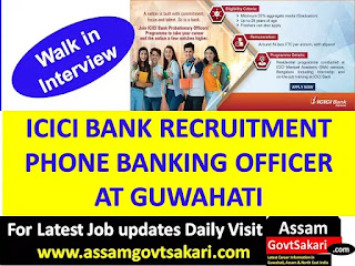 ICICI Bank Guwahati Recruitment 2020
