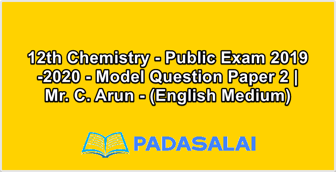 12th Chemistry - Public Exam 2019-2020 - Model Question Paper 2 | Mr. C. Arun - (English Medium)