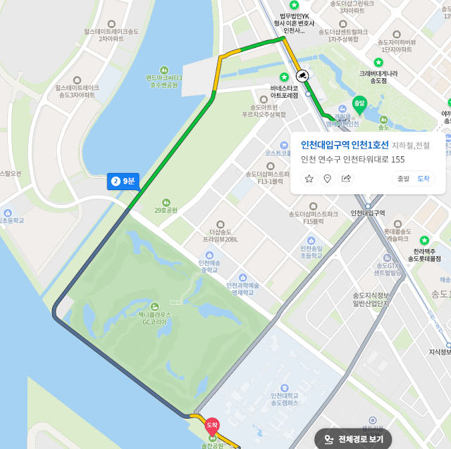 드라이브코스