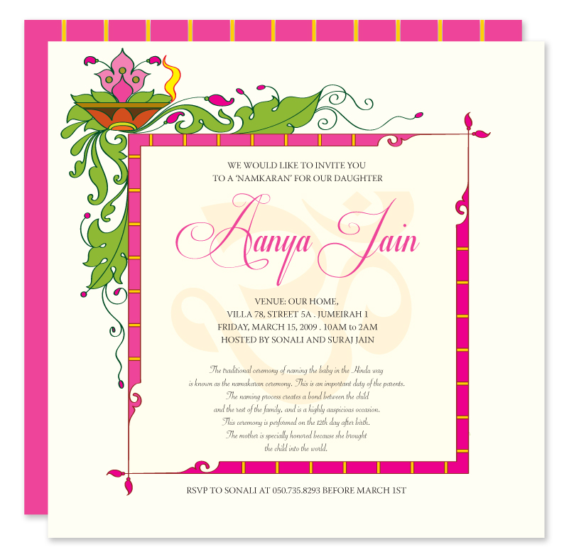 Paper Couture Stationery: Hindu naming ceremony invitations