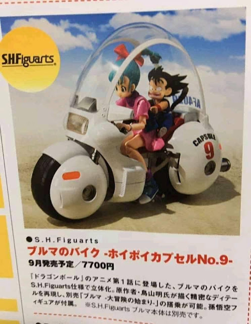 la moto de Bulma, S.H.Figuarts Capsule no.9 - Tamashii Nations