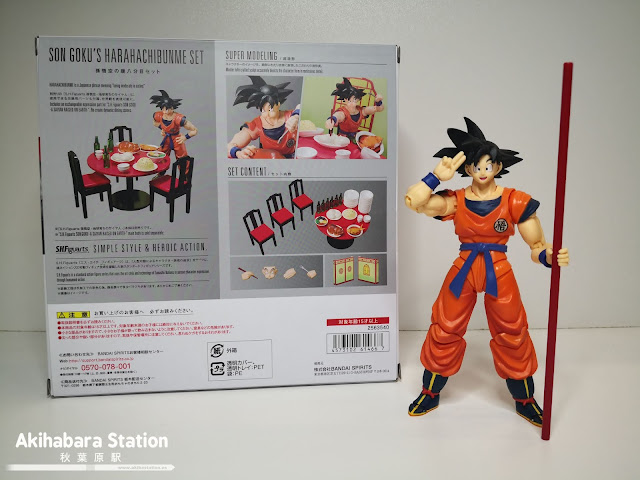 Review del S.H.Figuarts Son Goku Harahachibunme Restaurant Set - Tamashii Nations