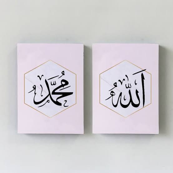 ninonurmadi.com, Allah SWT , Muhammad ﷺ , Nino Nurmadi, S.Kom, Kontrakan Bu Yun, Bumi Sari Natar