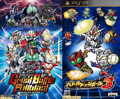 Gundam, Ultraman, Kamen Rider Play Dodgeball on PSP