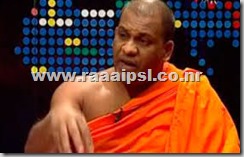 vv-gaanasaara thero