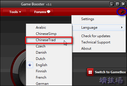 game-booster