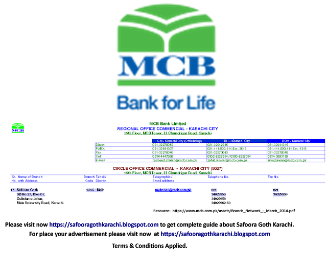 MCB Safoora Goth Branch Karachi Contact details E-mail Address and Branch Code