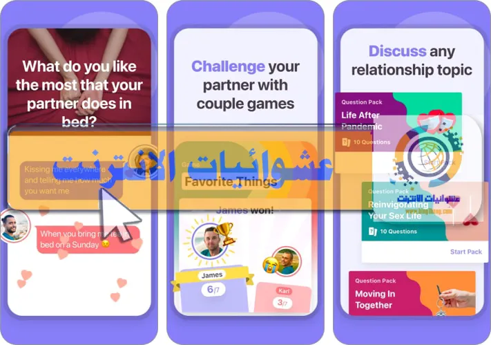 أفضل ألعاب iPhone للأزواج في المنزل, ألعاب التعاون للأزواج على iPhone, تجارب ترفيهية للأزواج على iPhone في المنزل, ألعاب iPhone للأزواج للعب سويًا, الألعاب المشتركة للأزواج على iPhone, ألعاب العائلة للأزواج على iPhone, أفضل ألعاب iPhone لقضاء وقت ممتع في المنزل للأزواج, ألعاب iPhone المسلية للأزواج للعب في المنزل, ألعاب العقول والتحديات للأزواج على iPhone, ألعاب iPhone التي تعزز التواصل والتنسيق بين الأزواج في المنزل.