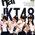 Download Majalah HAI edisi JKT48