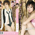 AV Uncensor [SMD-12] S Model Vol.12 - Hara Akina ดูในมือถือได้ค่ะ 
