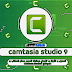 تحميل و تثبيت و تفعيل عملاق تصوير سطح المكتب و المونتاج Camtasia Studio 9