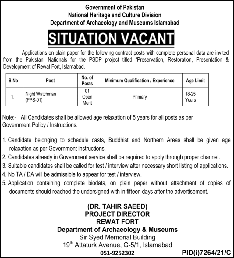 Today Federal Govt Jobs 2022 at National Heritage and Culture Division