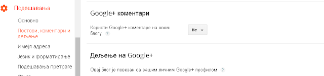 G+ komentari