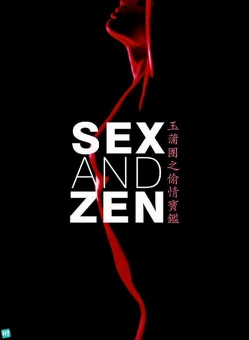 Sex and Zen - Il tappeto da preghiera di carne 1991 Film Completo Online Gratis