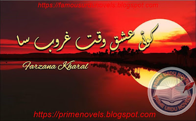 Koi ishq waqt e ghroob sa novel by Farzana Kharal