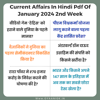 Current Affairs In Hindi Pdf Of January 2024 2nd Week | Weekly Current Affairs In Hindi Pdf - GyAAnigk