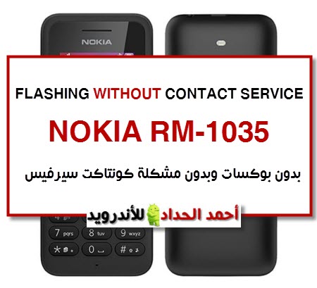 FLASHING NOKIA RM-1035 WITHOUT BOXES AND WITHOUT CONTACTSERVICE